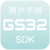 GS32DSP_Ware用户手册